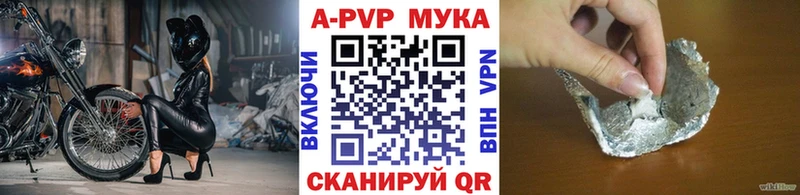 Купить АМФЕТАМИН  Меф  КОКАИН  ГАШ  Конопля  Бокситогорск