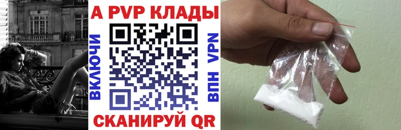 APVP мука Бокситогорск