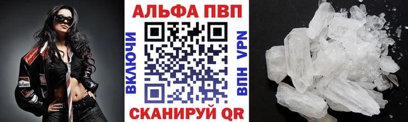 Alpha-PVP СК КРИС  Купить  Бокситогорск 