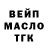 КЕТАМИН VHQ Tasha Malinovskaya