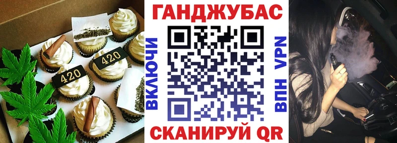 Купить закладки  Бокситогорск  Еда ТГК конопля 