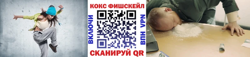 КОКАИН 97%  Купить где  Бокситогорск 