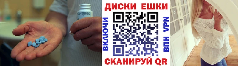 Купить  Бокситогорск  Экстази диски 