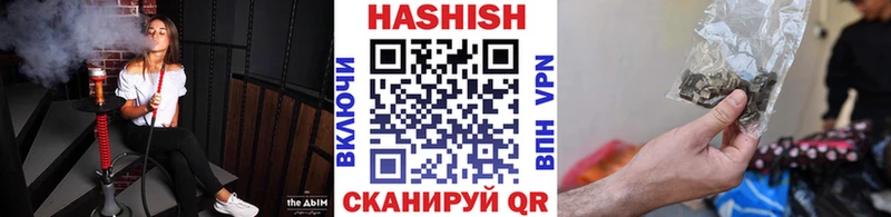 Гашиш ice o lator  Купить где  Бокситогорск 
