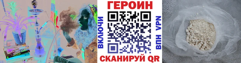 Героин герыч  Купить где  Бокситогорск 