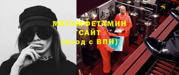 мяу мяу мука Куйбышев