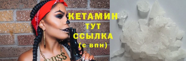 эйфоретик Кулебаки