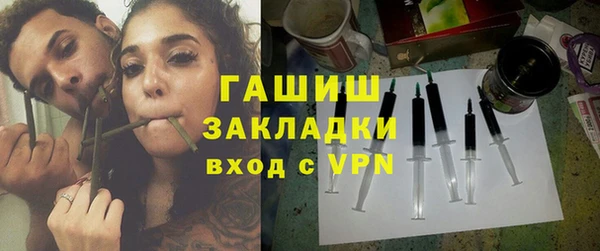 мяу мяу мука Куйбышев