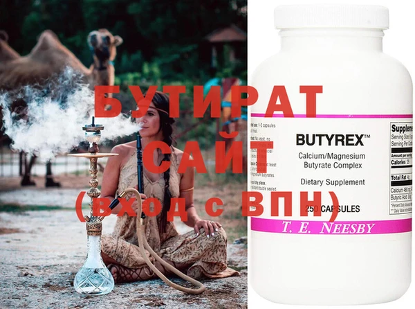 эйфоретик Кулебаки