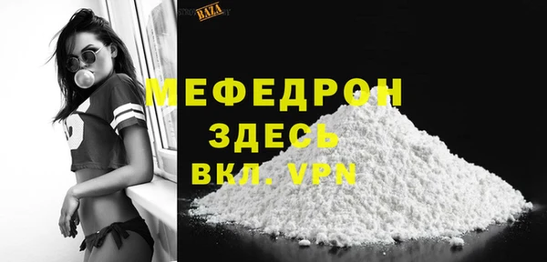 первитин Кукмор