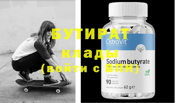 эйфоретик Кулебаки