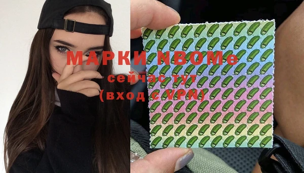 мяу мяу мука Куйбышев