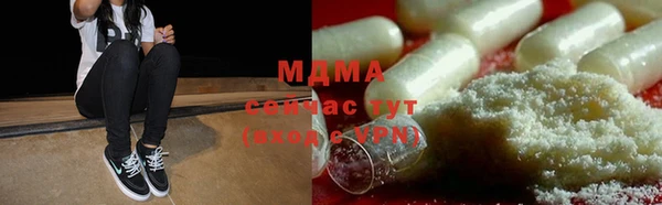 эйфоретик Кулебаки