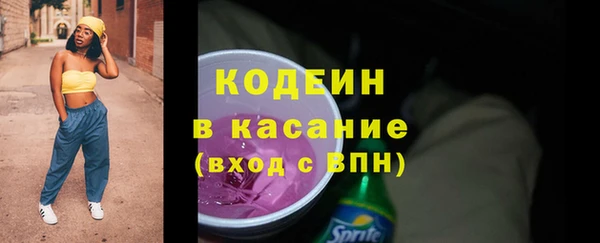 эйфоретик Кулебаки