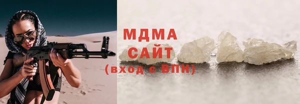 мяу мяу мука Куйбышев
