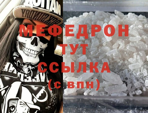 эйфоретик Кулебаки