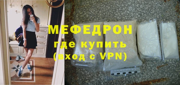 мяу мяу мука Куйбышев