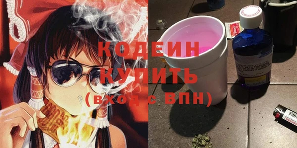эйфоретик Кулебаки