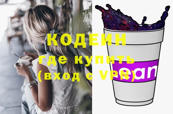 эйфоретик Кулебаки