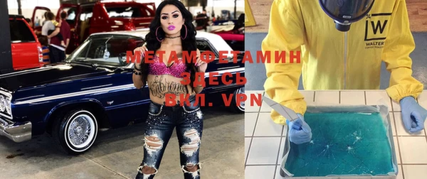 мяу мяу мука Куйбышев