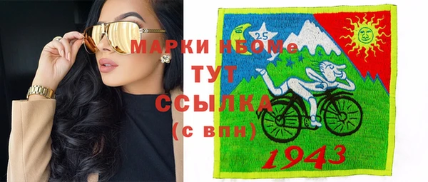 мяу мяу мука Куйбышев