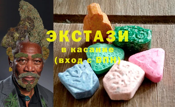 мяу мяу мука Куйбышев