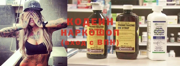 мяу мяу мука Куйбышев