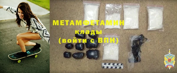 эйфоретик Кулебаки