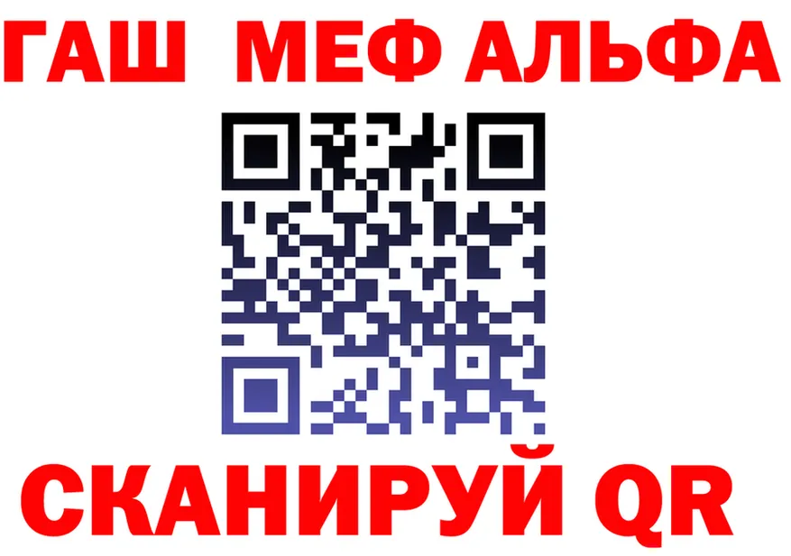 Alfa_PVP Crystall зеркало shop hydra Бокситогорск