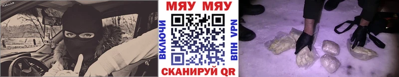 Мефедрон кристаллы  Купить  Бокситогорск 