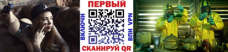 Купить где  Бокситогорск  МЕТАМФЕТАМИН Декстрометамфетамин 99.9% 