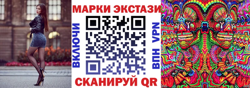 Марки NBOMe 1,5мг  Купить закладки  Бокситогорск 